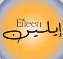 ايلين - الاحساء - حي السلام